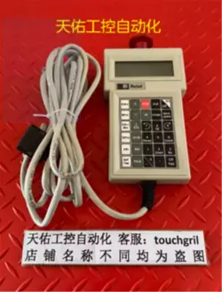 TT1ENR2-1-TVS-ES-BROOKS8 DHL