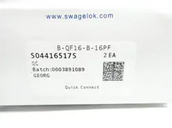 CONNECT COUPLING 1IN