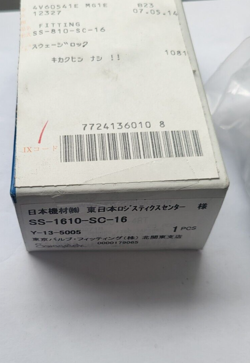 FLANGE FITTING