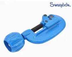 PIPE CUTTER