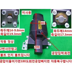 [NEW OTHER] WHITEY SWAGELOK / 133 SR / RETURN ACTUATOR