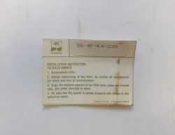 P/N: