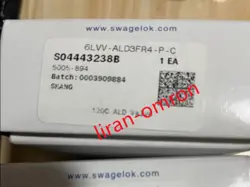 DIAPHRAGM VALVE BRAND