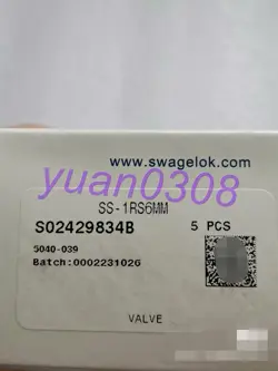 VALVE FAST DELIVERY