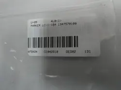 ALIGNMENT COUPLER