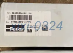 C032CA00121217N10 PLUG