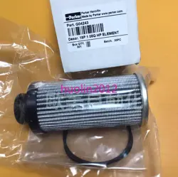 G04243 HYDRAULIC OIL