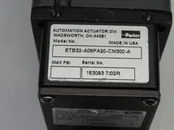 NTE-207-CONS-0000 SERVO
