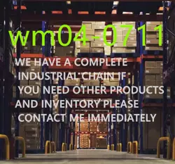 AMPLIFIER DHL