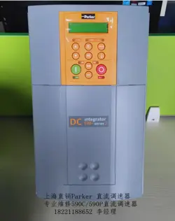 PARKER 590P-53235010-P00-U4V0 DC