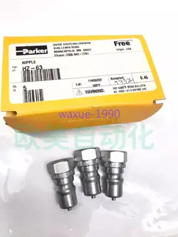 COUPLER H2-63 H2-62