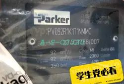 PARKER PV092R1K1T1NMMC PISTON