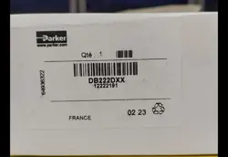 VALVE NEW DHL