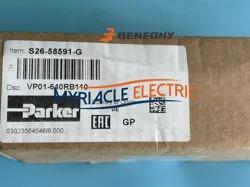 VALVE FEDEX/DHL SHIPPING