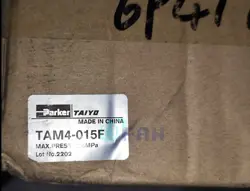 NEW AIR MOTOR