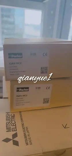 NEW IQAN-MC2
