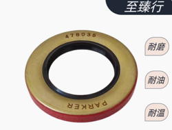 1PC NEW FOR PARKER OUTER FRAME IRON SHELL OIL SEAL CYCLOID MOTOR OIL SEAL 478035