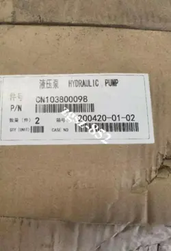 CN103800098 HYDRAULIC