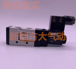 PHS520D-02 DC24V