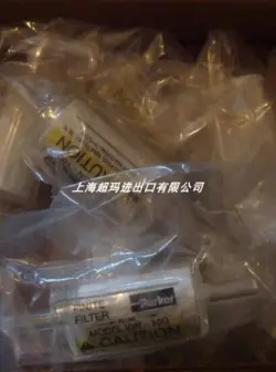 DISPOSABLE