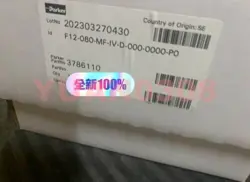 F12-080-MF-IV-D-000-0000-P0 MOTOR