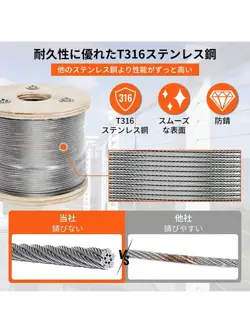 CABLE 500FT 7X7