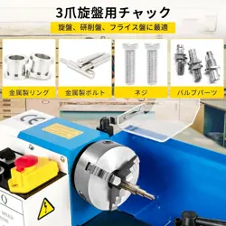 CHUCK SELF-CENTERING JAW