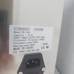 HEATED W/TIMER HEATER