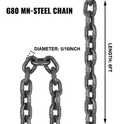 6' G80 CHAIN