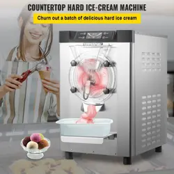 CREAM MACHINE HARD