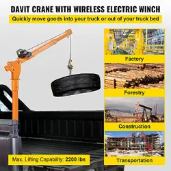 SWIVEL ELECTRIC