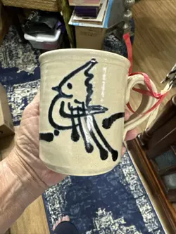 ARTIST KAPLAN STONEWARE