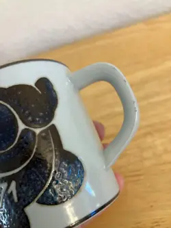 1971 ANNUAL MUG