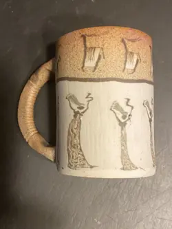 SIGNED PETROGLYPH SM