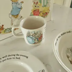 PIECE NURSERY