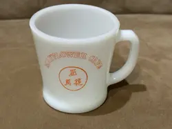 ANCHOR HOCKING FIRE KING MAY FLOWER CAFE MILK GLASS CUP MUG RARE VINTAGE