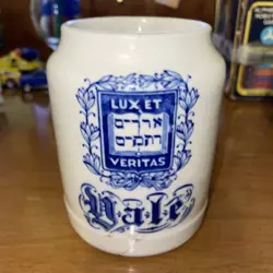 ET VERITAS HEBREW