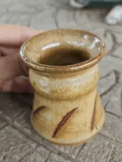 SMALL VINTAGE