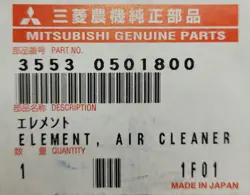 GENUINE MITSUBISHI 35530501800 ELEMENT, AIR CLEANER (WIX CROSS 46483)