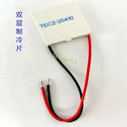DEGREE DOUBLE LAYER