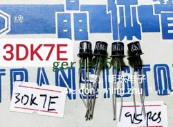 NEW 3DK7E