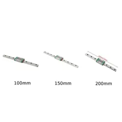 GUIDE RAIL