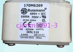 1PC NEW 1600A 690V SEMICONDUCTOR FUSE 170M6269 #T8
